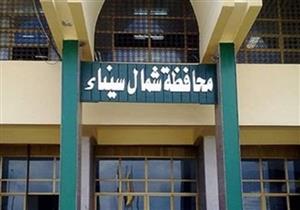 القوات المسلحة تقيم حفلا لتكريم الطلاب المتفوقين في شمال سيناء