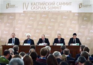 رؤساء دول حوض قزوين يوقعون اتفاقا تاريخيا حول الوضع القانوني للبحر