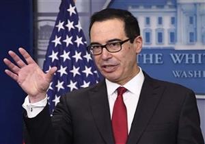 الخزانة الأمريكية تجهز حزمة تحفيز إضافية بـ250 مليار دولار للشركات الصغيرة