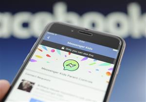 خاصية جديدة للأطفال بتطبيق "ماسنجر كيدز"