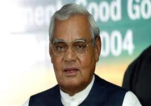 وفاة رئيس وزراء الهند السابق فاجبايي بعد صراع طويل مع المرض