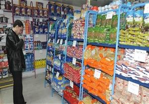 بـ45 جنيهًا.. "المجمعات الاستهلاكية" تعلن عن أسعار اللحوم