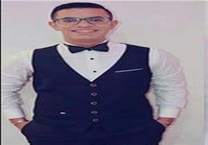 بعد شهر من إعلانها.. "مظلوم" يعود إلى قائمة "العشر الأوائل" للثانوية العامة