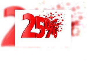 تخفيض السلع 25% بمناسبة عيد الأضحى.. مبادرة جديدة أطلقتها الداخلية