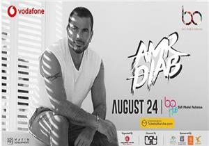 عمرو دياب يروج لأولى حفلاته بالساحل