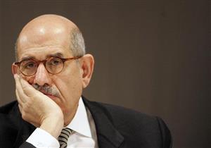 بلاغ للنائب العام يتهم "البرادعي" بالتحريض ضد الدولة