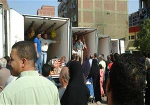 "الداخلية" و"التموين" تطرحا سلعًا غذائية بأسعار مخفضة في المنيا