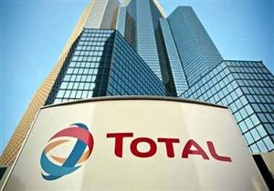 بي إنفستمنتس تبيع 20% من حصتها في توتال إيجيبت بـ 164.4 مليون جنيه