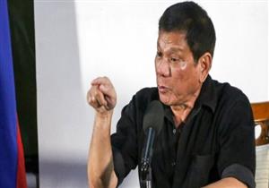 الرئيس الفلبيني يدعو للسلام بين الأديان في عيد الأضحى