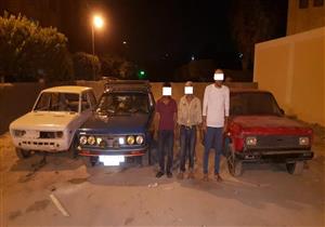 سقوط تشكيل عصابي لسرقة السيارات في 15 مايو