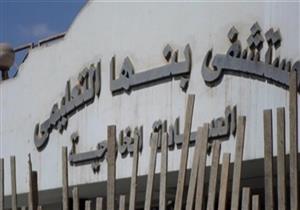 بعد التعافي.. خروج 13 مصاب كورونا من مستشفيات القليوبية