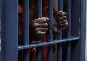 لماذا دخل سجناء الولايات المتحدة في إضراب؟