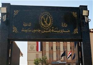 إصابة 4 وإضرام النيران بسيارة خلال مشاجرة في دهب