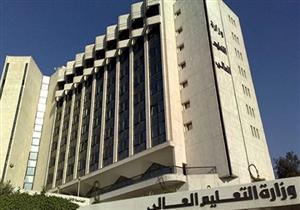 "التعليم العالي" تحذر من المعاهد الوهمية على "السوشيال ميديا" -فيديو