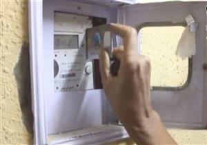 تأكيدا لمصراوي.. "شعاع" تبدأ المرحلة الثانية لقراءة عدادات 11 قطاعًا 