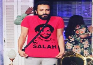 سامح حسين يعلن دعمه لمحمد صلاح بتيشرت