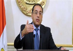 "مدبولي" يصدر قرارًا بتحديد نسب تعويضات المقاولات