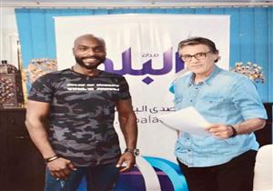 زكريا ناصف يتعاقد مع صدى البلد لتقديم برنامج رياضي