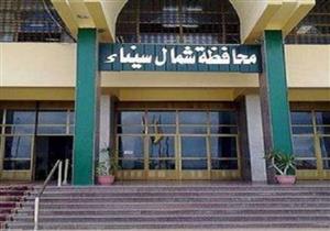 تقبل جميع المؤهلات مجانا.. افتتاح 3 فروع للمركز  الإسلامي بشمال سيناء