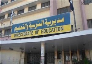 استبعاد رئيس لجنة في الأقصر نشر صور الكنترول على أنها استراحة معلمين