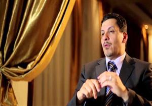 وزير خارجية اليمن: روسيا يمكن أن تلعب دورا للضغط على الحوثيين لإنهاء الحرب