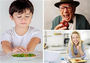 من الطفولة للشيخوخة.. هكذا تتغير شهيتنا للطعام من مرحلة لأخرى