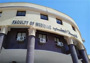 انطلاق المؤتمر الثالث لأمراض الجهاز الهضمي بقنا 8 أغسطس 