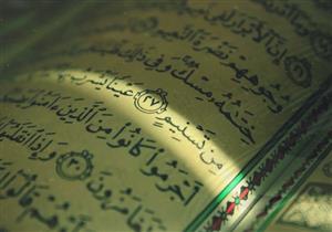 تفسير قوله تعالى {ومزاجُه من تسْنيم}