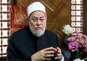 علي جمعة: كل ما في بيت الزوجية مِلك خالص للزوجة إلا 3 أشياء.. تعرف عليها