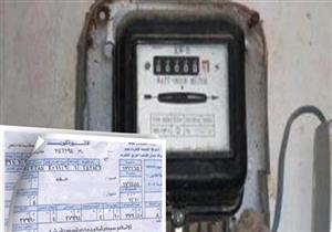 متحدث الكهرباء: "مفيش حاجة اسمها إدفع وبعدين إشتكى" -فيديو