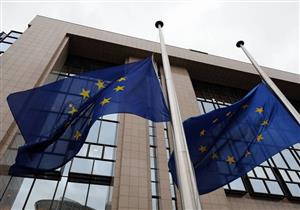 الاتحاد الأوروبي يأسف لقرار أمريكا بإعادة فرض العقوبات على إيران