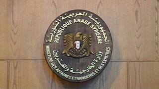 الخارجية السورية ترحب بقرار استعادة عضوية سوريا في منظمة التعاون الإسلامي