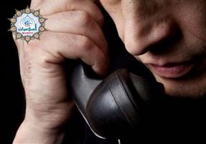 فيديو.. هل يقع الطلاق إذا نطق به الرجل عبر التليفون؟