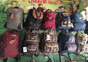 غرفة القاهرة توزع ألف شنطة مدرسية على الأسر الأكثر احتياجا