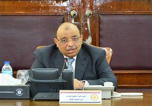 وزير التنمية المحلية يناقش تنمية سيناء مع وفد البنك الدولي