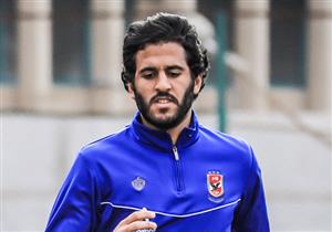 الأهلي يعلن لمصراوي مدة غياب مروان محسن