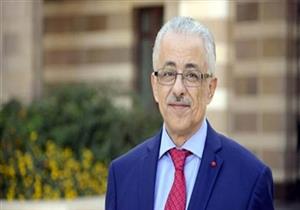 اليوم.. مؤتمر "بحث تطوير كفاءة القوى العاملة" بحضور وزير التعليم