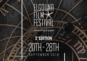 "الجونة السينمائي" يبدأ الترويج لفعالياته بالإيطالي جيان فرانكو أنجيلوتشي