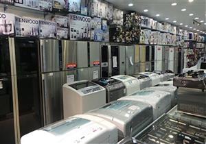 بعد زيادة أسعار الفائدة.. تفاصيل قروض السلع المعمرة في 5 بنوك