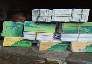 8 نوفمبر آخر موعد لتصحيح بيانات البطاقات التموينية في بورسعيد