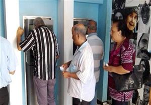 "السيستم عطل".. الحكومة تكشف حقيقة وقف صرف معاش التضامن بـ"الفيزا"