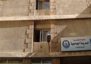 20 سبتمبر.. آخر موعد لقبول أوراق الطلاب بالمدن الجامعية في الإسكندرية