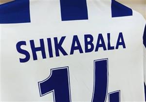 مصدر: المصري يقرر تجميد المفاوضات مع الزمالك لاستعارة شيكابالا 