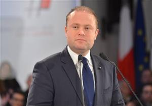 رئيس وزراء مالطا: لن تصبح الجزيرة مركزا للمهاجرين 