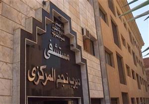 أول تعليق من شركة الصيانة بمستشفى ديرب نجم بعد كارثة الغسيل الكلوي