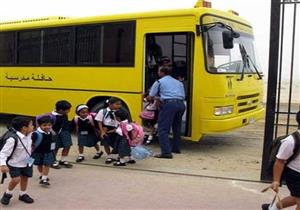 سائق ينسى طفل في أتوبيس المدرسة: مات بحرارة الجو 