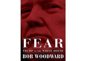 بيع مليون نسخة من كتاب "الخوف" عن ترامب في أول أسبوع 