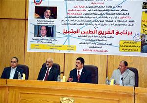 انعقاد "مؤتمر إنعاش القلب الرئوي".. بمجمع خدمات المرأة بالقليوبية