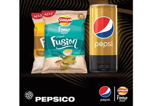 بيبسيكو مصر تطرح نسخة محدودة من منتجها احتفالا بمهرجان الجونة السينمائي 
