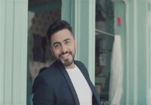 تامر حسني يحقق 35 مليون مشاهدة بـ "عيش بشوقك"